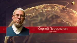 Зачем шведы Коран подожгли.