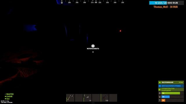 RUST - ВЫЖИВАНИЕ ❤ официальный сервер смотреть онлайн