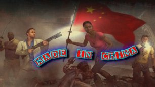 Left 4 Dead 2 - MADE in CHINA