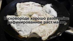 КАК ПОЖАРИТЬ ХЕК НА СКОВОРОДЕ? Сочная и нежная рыба хек в кляре на сковороде