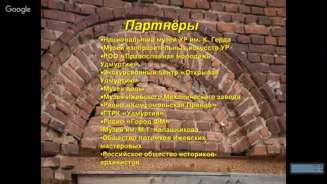 Достопримечательности Ижевска