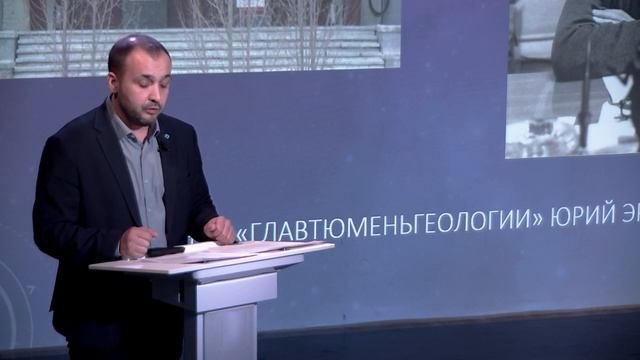 Нелегкая профессия геолога - Юрий-Рауль Георгиевич Эрвье