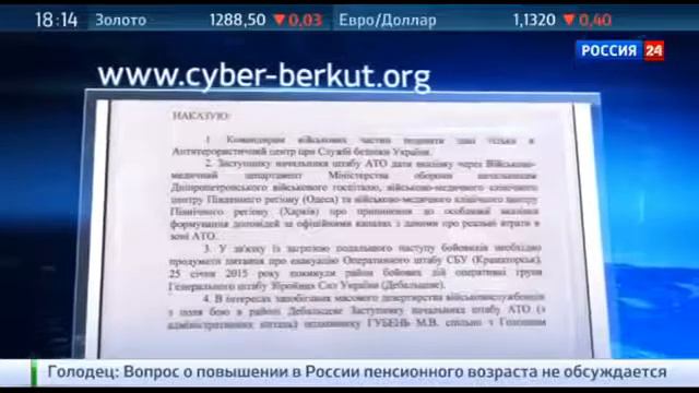 Киберберкут Опубликовал Реальные Данные о Погибших На Юго Востоке, о Чём Скрывает Украина смотреть онлайн