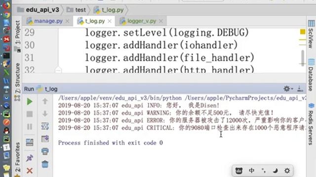5 7 3 Flask的其它技术点说明 смотреть онлайн