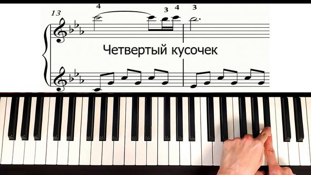 КАК НАУЧИТЬСЯ ИГРАТЬ НА ПИАНИНО ? Primavera Ludovico Einaudi