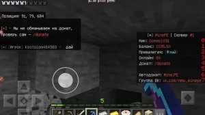 Зачаровать кирку на эффективность 4