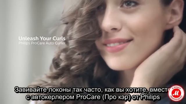 Стайлер для автоматической завивки ProCare HPS940/00 от Philips смотреть онлайн
