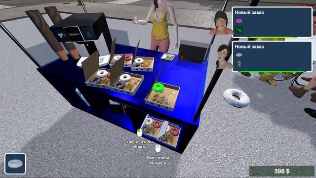 Прохождение игры Fast Food Manager | #2 зарабатываем на новый ларёк смотреть онлайн