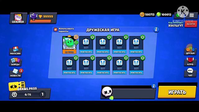 ОБНОВЛЕНИЕ В Re Brawl Mods |Приватный сервер бравл старс смотреть онлайн