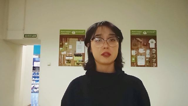 Многонациональное и религиозное многообразие и единство