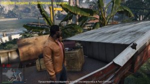 GTA Online Где найти болторез для ограбления Кайо-Перико