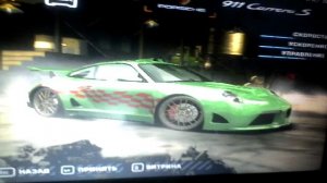 Мои Машины в Need for speed Most Wanted-Ярлык