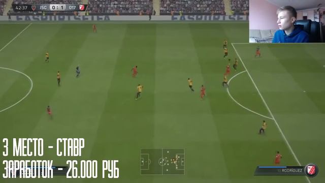 СКОЛЬКО ЗАРАБАТЫВАЮТ ФИФЕРЫ смотреть онлайн