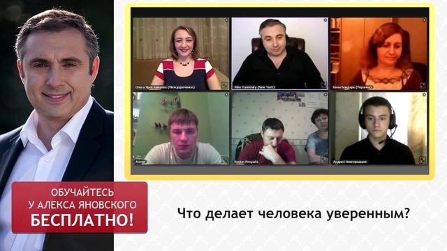 Что Такое Уверенность В Себе? Что Делает Человека Уверенным? Как Стать Уверенным В Себе?