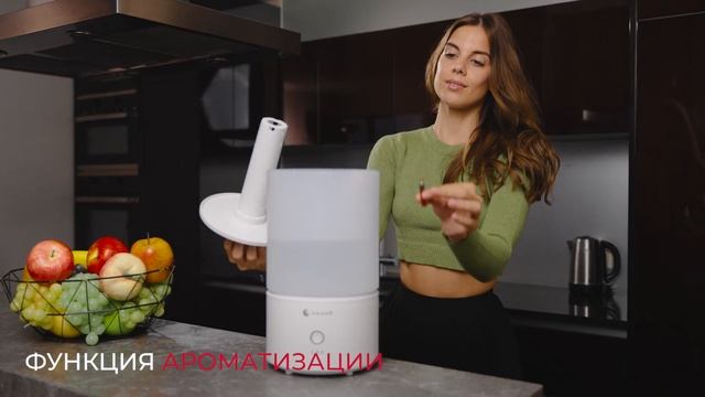 Hanzo Z2 | Увлажнитель воздуха с ароматизацией и цветной подсветкой — обзор смотреть онлайн