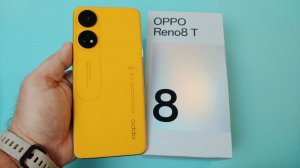 OPPO Reno8 T Распаковка и Первое Знакомство