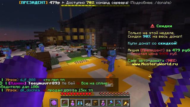 Minecraft 1 17 Сетевая игра сторонний сервер 2022 02 20 15 06 47 смотреть онлайн