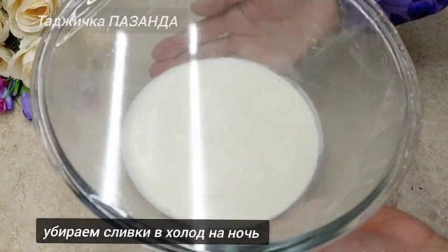 Жирные СЛИВКИ в домашних условиях из молока и масла!! 2 раза дешевле магазиное!!