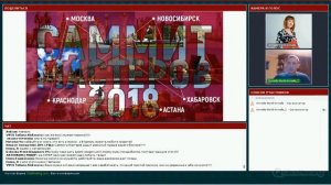 Промо Саммиты Мастеров 2018