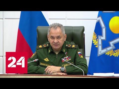 Шойгу: США взяли курс на полный демонтаж архитектуры международной безопасности - Россия 24