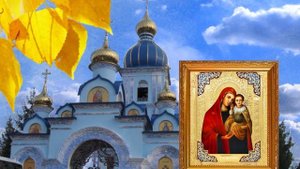 Боянская икона Божьей Матери. Сильная икона при неизлечимых болезнях. .#Берегиня