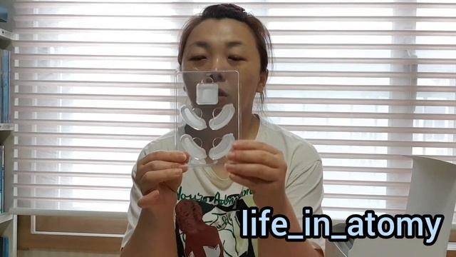 Atomy Acropass смотреть онлайн