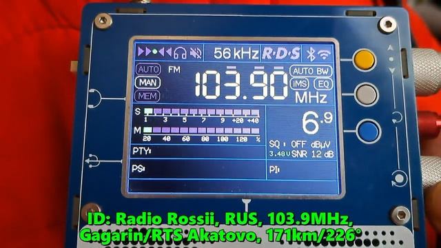 28.08.2023 03:09UTC, [Tropo], Радио России, Гагарин, 103.9МГц, 171км