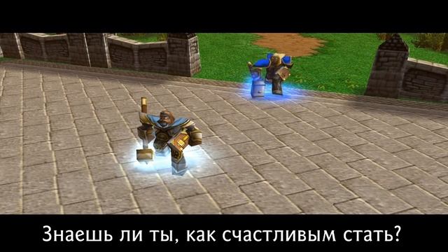 Знаешь ли ты... (Warcraft) смотреть онлайн