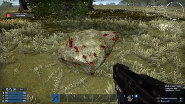 Empyrion Galactic Survival Как сделать дробовик и патроны ? смотреть онлайн