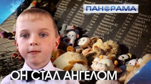 Мечтал вырасти и сделать Украину красивой, но она отправила в его дом снаряды!