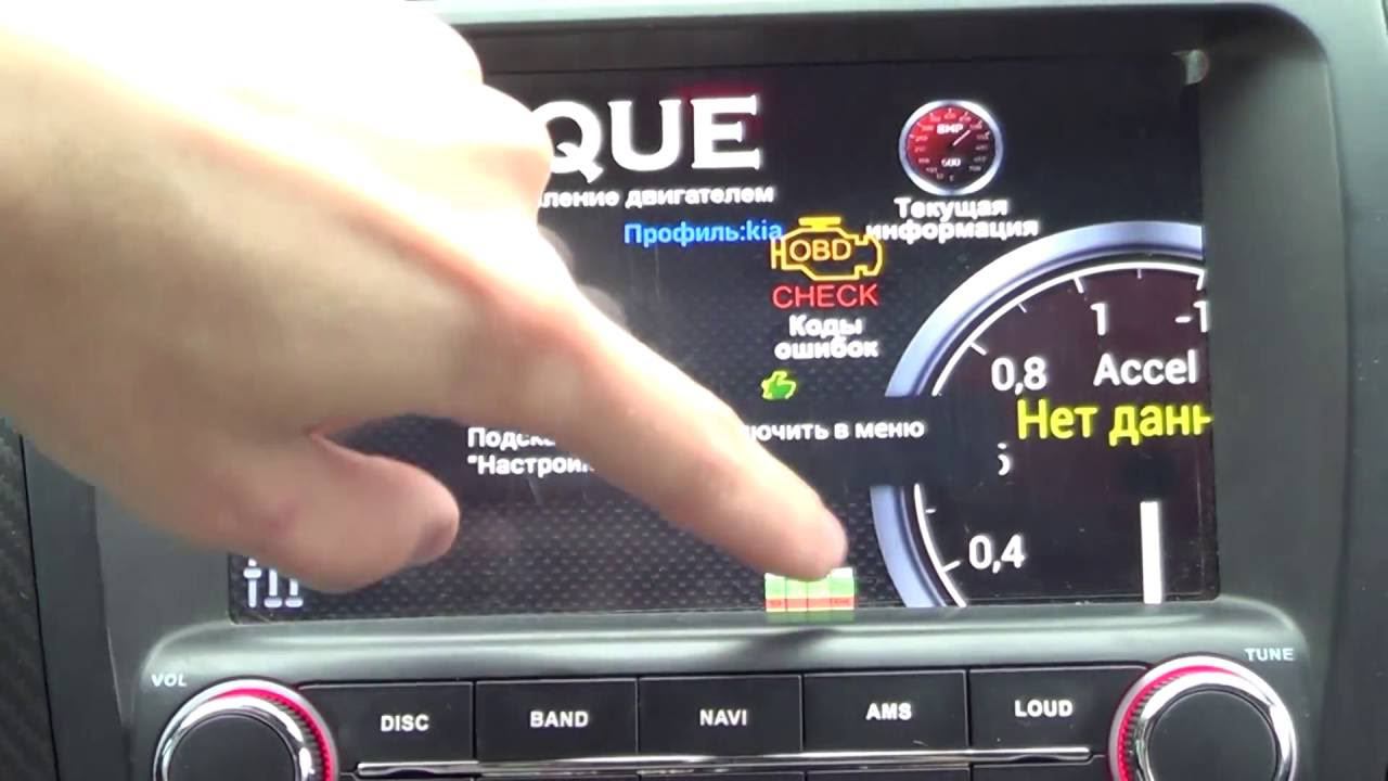 Обзор китайского головного устройства. смотреть онлайн