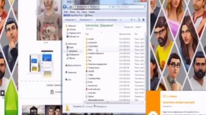 Как скачать волосы или одежду в игре симс 4 смотри до конца