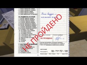 My Summer Car | № 25 | техосмотр: не пройден