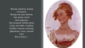 Буктрейлер по роману Александра Пушкина «Евгений Онегин»