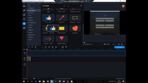 Как редактировать видео в MOVAVI (МОВАВИ) для чайников