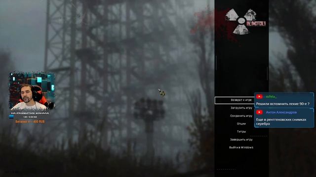 S.T.A.L.K.E.R. Call of Pripyat - ЛОВЕЦ СНОВ ➢ Х-16 ➢ Стрим ➢ #4 смотреть онлайн