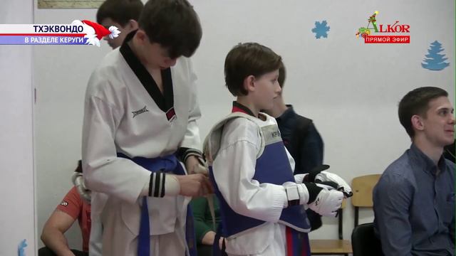 Тхэквондо. Алькор смотреть онлайн