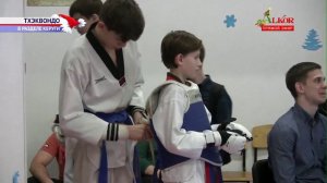 Тхэквондо. Алькор