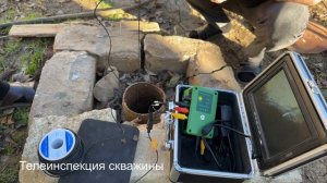 Поиск воды прибором, телеинспекция скважины, промывка скважины, установка насоса, анализ воды !