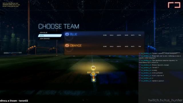 Замес в Rocket League (запись стрима)