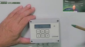 Структура меню тепловычислителя СПТ940