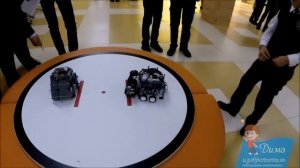 5 боев сумо роботов-сумоистов из Lego Mindstorms
