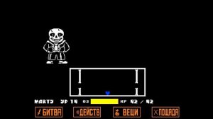 ПРОХОЖДЕНИЕ САНСА БЕЗ ПОЛУЧЕНИЯ УРОНА! Undertale russia version