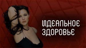 Здоровье l тихий саблиминал l Mila