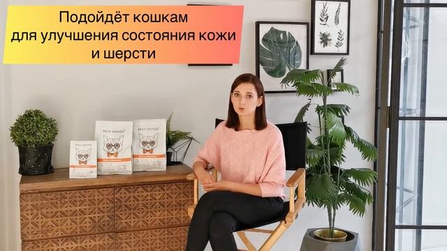 Обзор на сухой корм для кошек Best Dinner Adult Cat Duck & Cranberry с уткой и клюквой смотреть онлайн