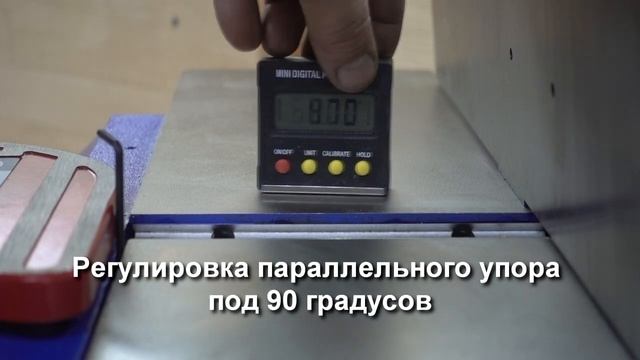 Маленький монстр! Фуговальный станок BELMASH J150/730A смотреть онлайн