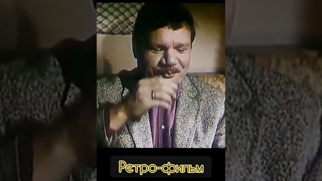 Ретро-Фильм... с участием Михаила Пуговкина и Сергея Филиппова