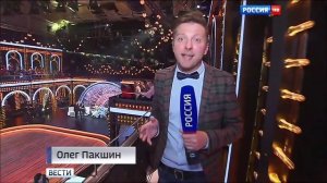 Танцы со звездами открывают юбилейный сезон