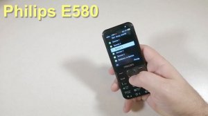 Philips E580  Incoming Call And Ringtones