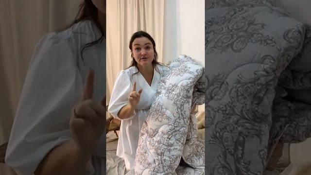 Всесезонное одеяло смотреть онлайн